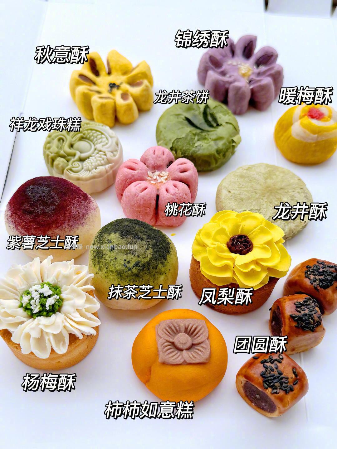 知味观糯叽叽小糕点 8元 - 线报酷 知味观糯叽叽小糕点 8元 - 线报酷