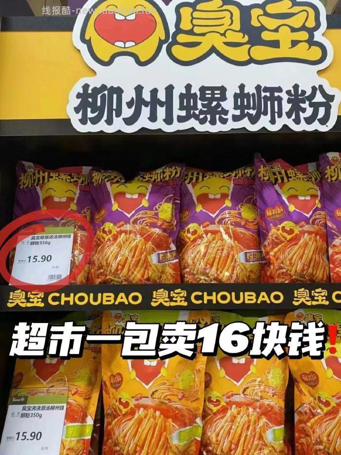 妹宝们臭宝搞到5r一包的了 谁吃 - 线报酷 妹宝们臭宝搞到5r一包的了 谁吃 - 线报酷