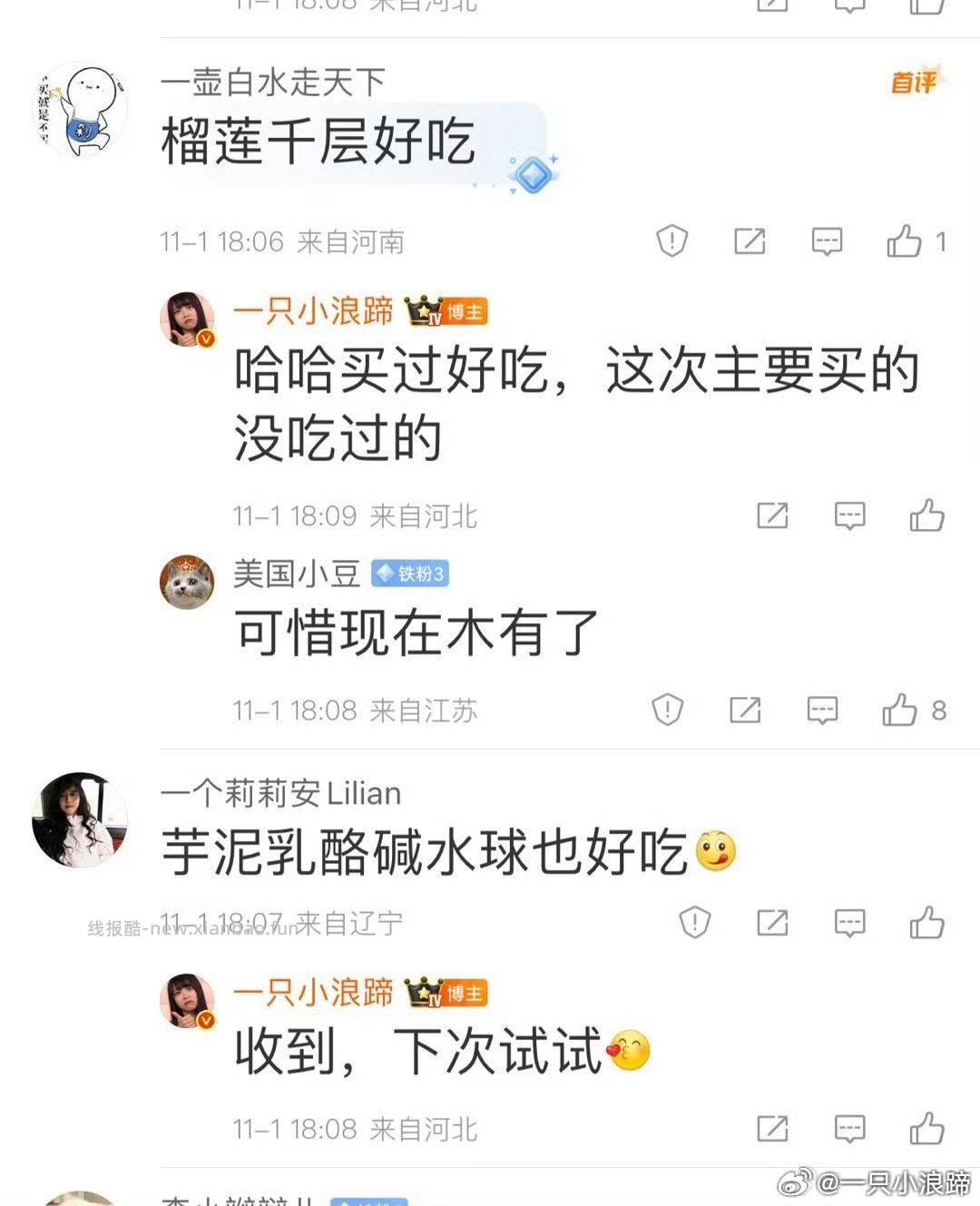 领200-20 价格下方6折券
可以分地址发货 凑单到原价200就可以 - 线报酷 领200-20 价格下方6折券
可以分地址发货 凑单到原价200就可以 - 线报酷