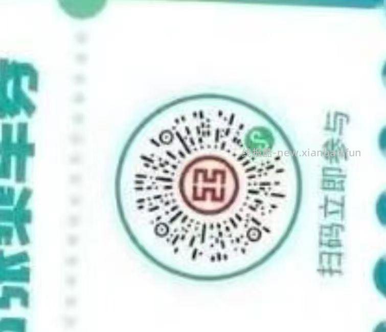 工.行每月领0.99乘车地铁蜷 V打开 截4.30日 工.行用户 - 线报酷 工.行每月领0.99乘车地铁蜷 V打开 截4.30日 工.行用户 - 线报酷