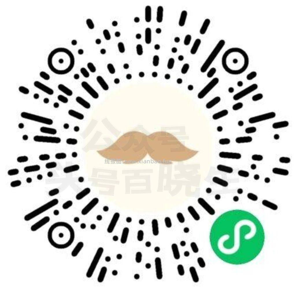 武汉元气蛋 0.1元 - 线报酷 武汉元气蛋 0.1元 - 线报酷