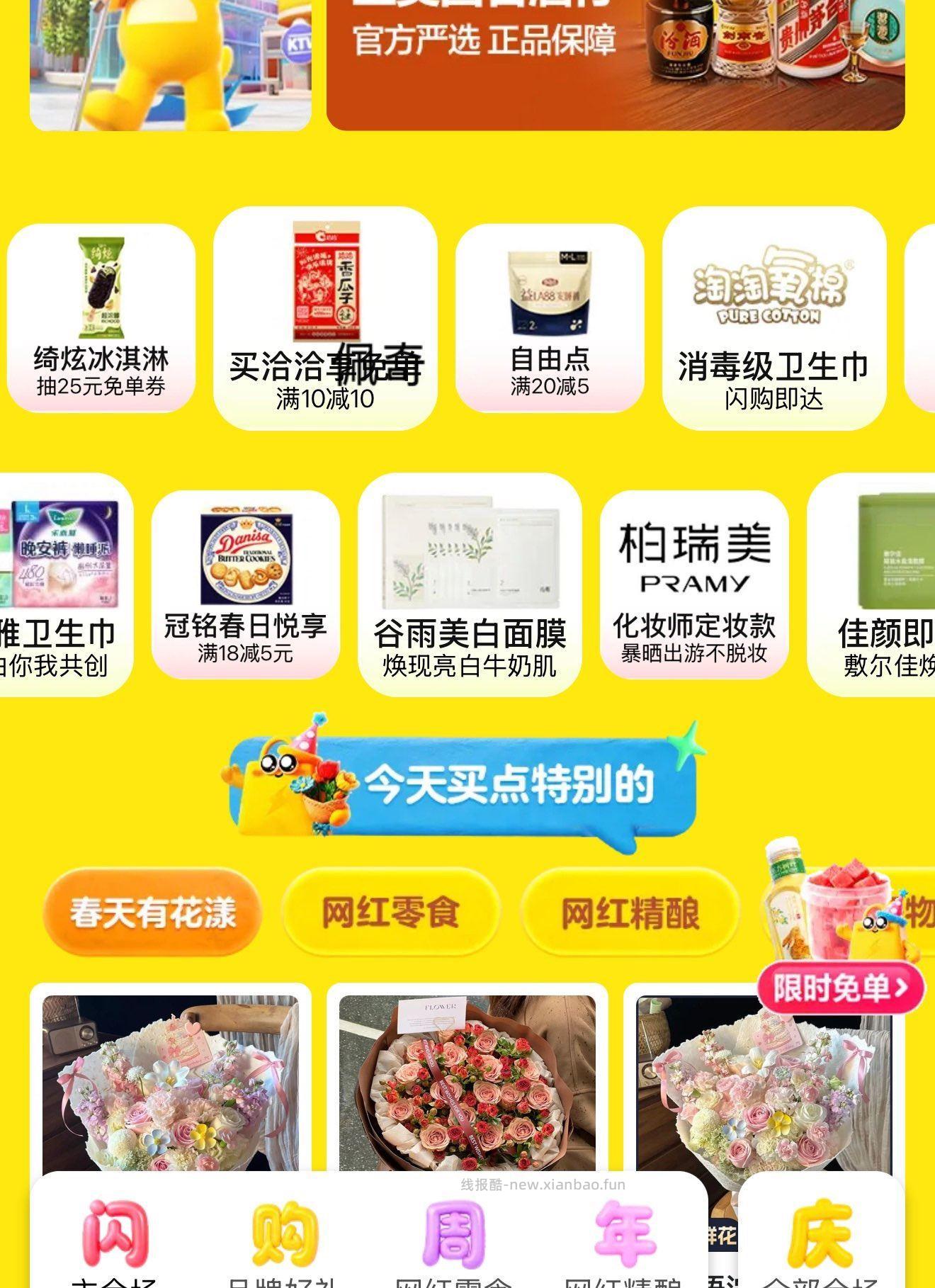 下啦有个恰恰10卷 - 线报酷 下啦有个恰恰10卷 - 线报酷