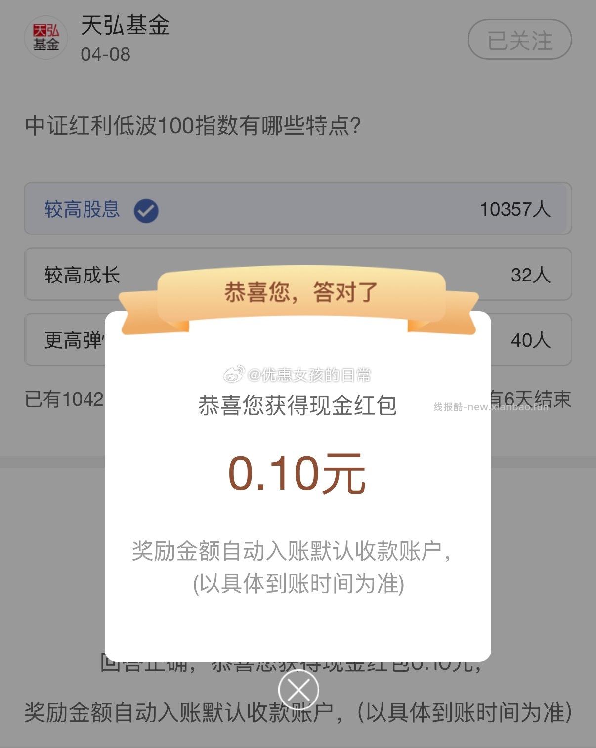 工行 答题共领1元红包 图一答案 AA 图二答案 A 图三答案 CBA - 线报酷 工行 答题共领1元红包 图一答案 AA 图二答案 A 图三答案 CBA - 线报酷