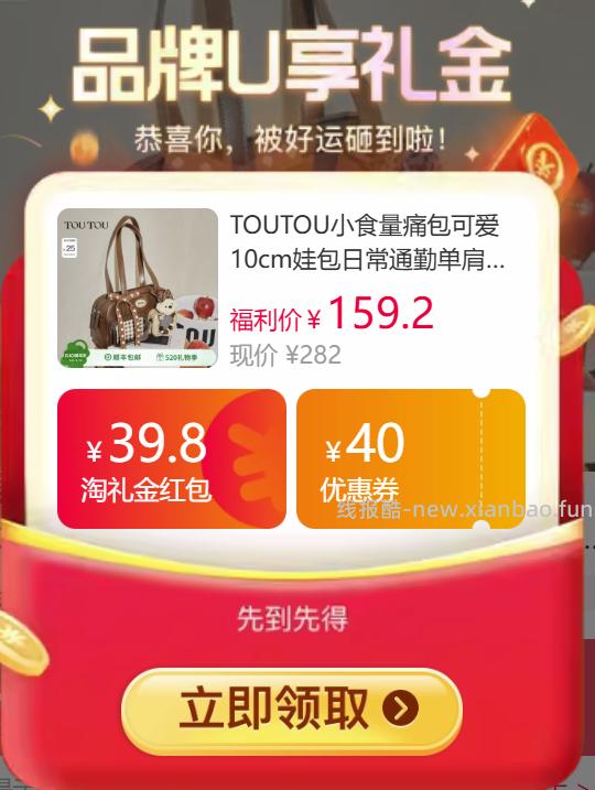 tb 103 马上有钱牛皮钱包 159 小食量可爱桶包 151 - 线报酷 tb 103 马上有钱牛皮钱包 159 小食量可爱桶包 151 - 线报酷