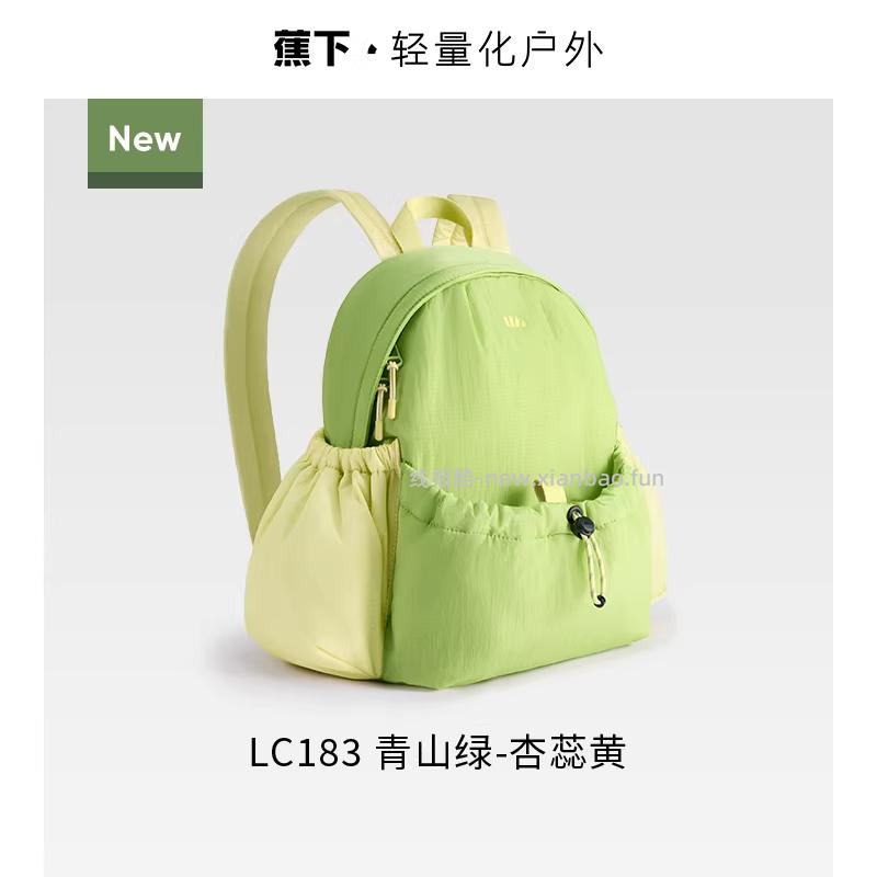 蕉下双肩背包 89.92元 - 线报酷 蕉下双肩背包 89.92元 - 线报酷