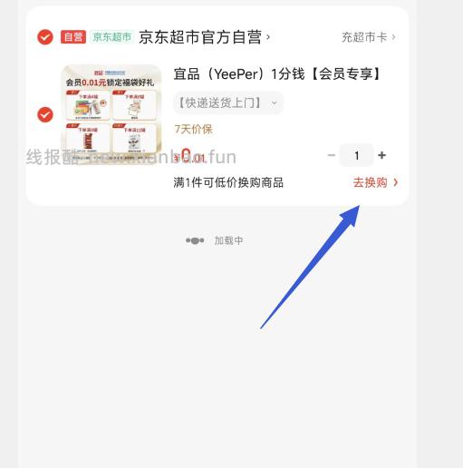 1号会员店牛油火锅底料450g 10.91元 - 线报酷 1号会员店牛油火锅底料450g 10.91元 - 线报酷