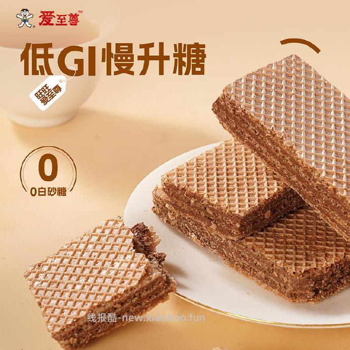 旺旺低gi富铁威化饼干120g拍4件 17.22元 - 线报酷 旺旺低gi富铁威化饼干120g拍4件 17.22元 - 线报酷