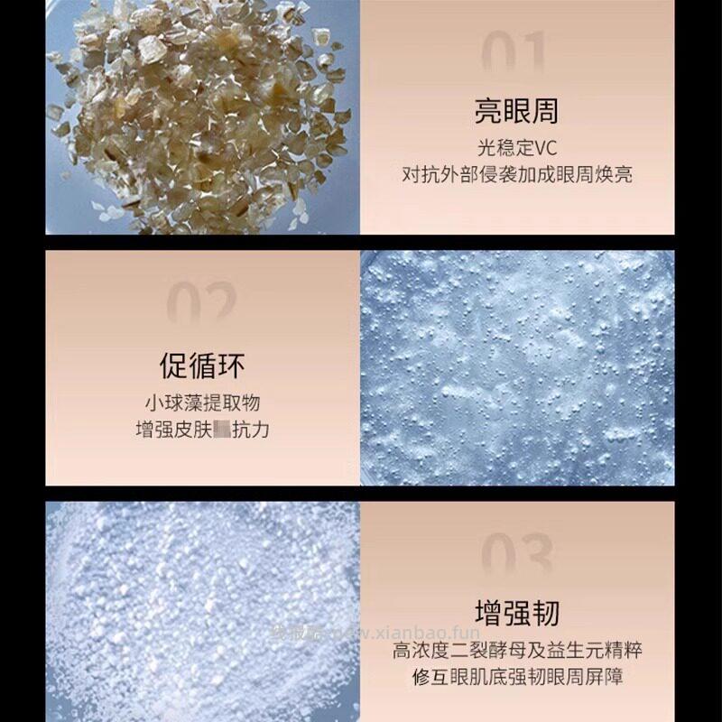 兰蔻小黑瓶发光眼霜5ml*3瓶 86.31元 - 线报酷 兰蔻小黑瓶发光眼霜5ml*3瓶 86.31元 - 线报酷