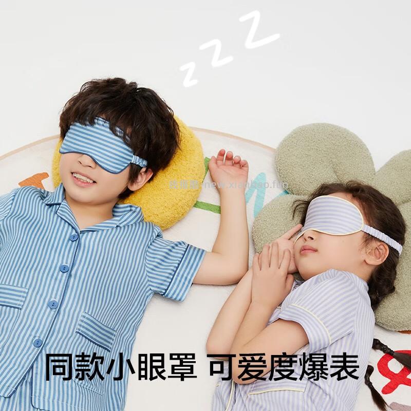有棵树夏季薄款家居服套装送眼罩 54.90元,有棵树儿童透气短袜10双装 29.90元 - 线报酷 有棵树夏季薄款家居服套装送眼罩 54.90元,有棵树儿童透气短袜10双装 29.90元 - 线报酷