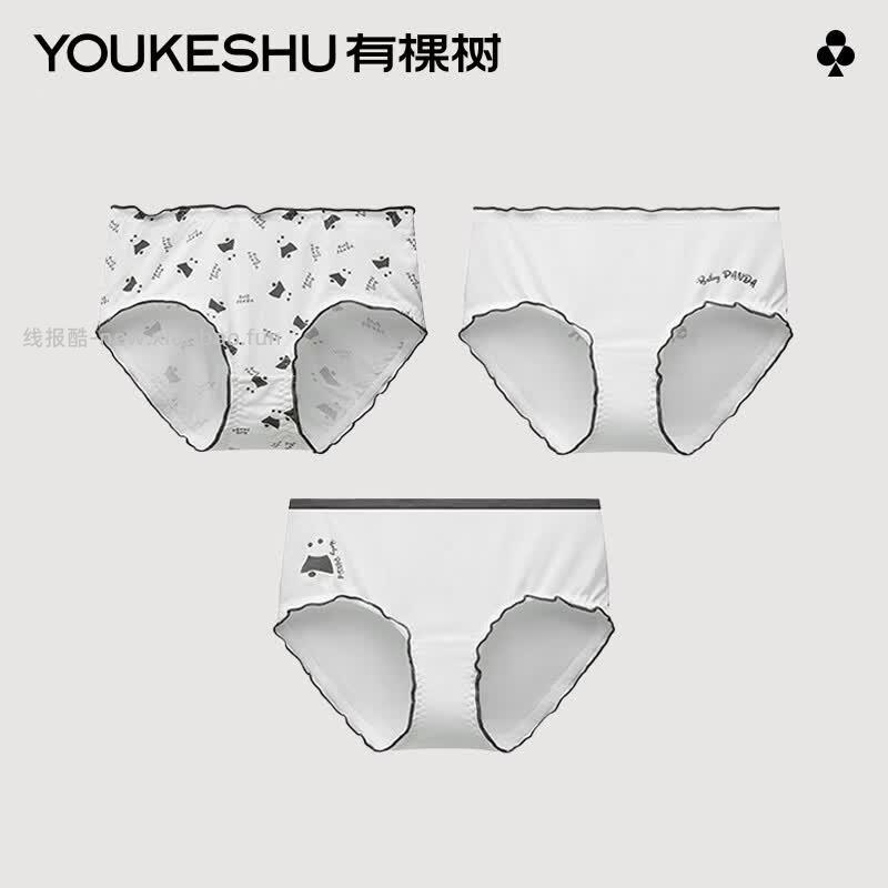 有棵树夏季薄款家居服套装送眼罩 54.90元,有棵树儿童透气短袜10双装 29.90元 - 线报酷 有棵树夏季薄款家居服套装送眼罩 54.90元,有棵树儿童透气短袜10双装 29.90元 - 线报酷