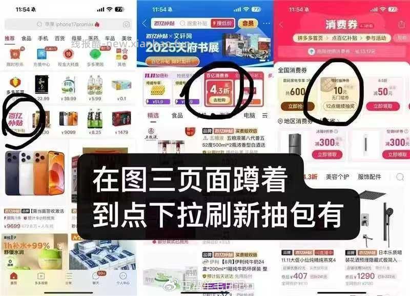 14点 1💰洽洽瓜子等 14点大众点评搜:评友节 提前攒下能量 14点后抽 - 线报酷 14点 1💰洽洽瓜子等 14点大众点评搜:评友节 提前攒下能量 14点后抽 - 线报酷