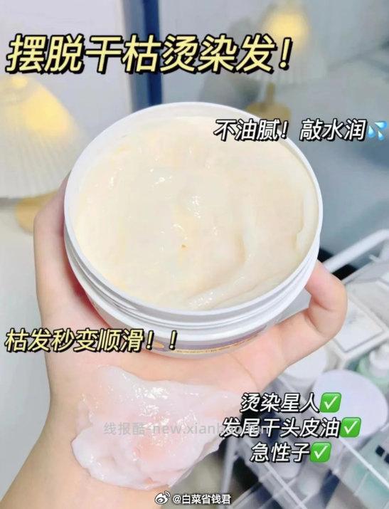 多芬 小金碗发膜260g 25.42元 - 线报酷 多芬 小金碗发膜260g 25.42元 - 线报酷