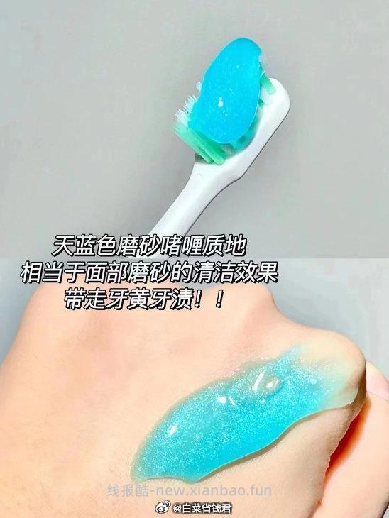 冷酸灵全家福抗敏牙膏组合5支 26.9元 - 线报酷 冷酸灵全家福抗敏牙膏组合5支 26.9元 - 线报酷