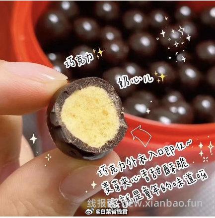 怡浓麦丽素520g 36.5元 - 线报酷 怡浓麦丽素520g 36.5元 - 线报酷