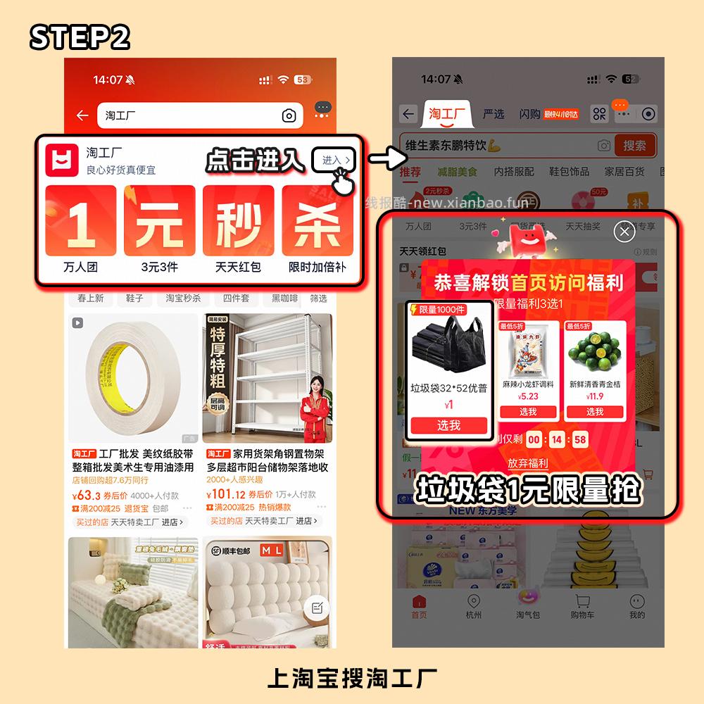 人工抽的是2包子哈 - 线报酷 人工抽的是2包子哈 - 线报酷