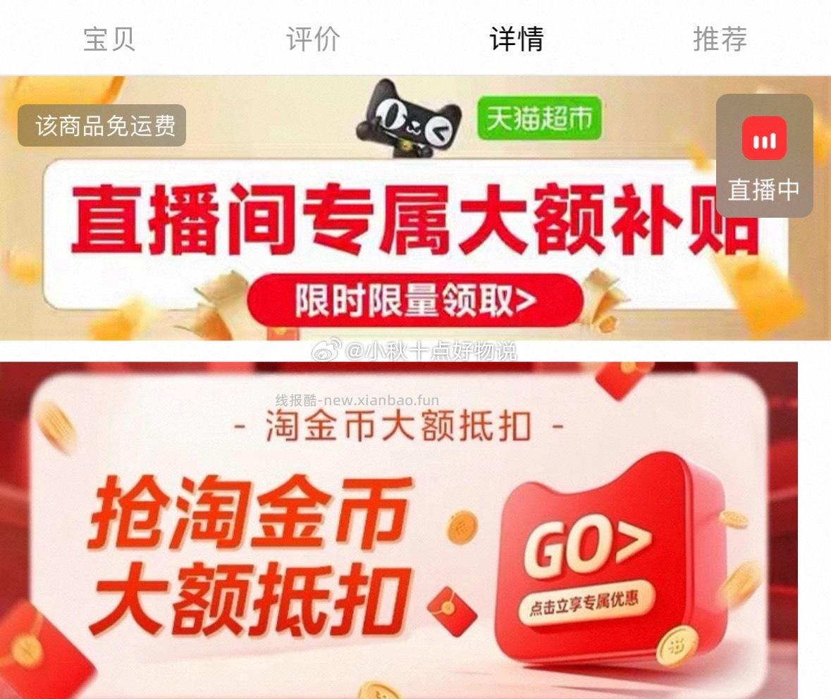 米家电饭煲N1 4L4A级好饭大功率 122元 - 线报酷 米家电饭煲N1 4L4A级好饭大功率 122元 - 线报酷