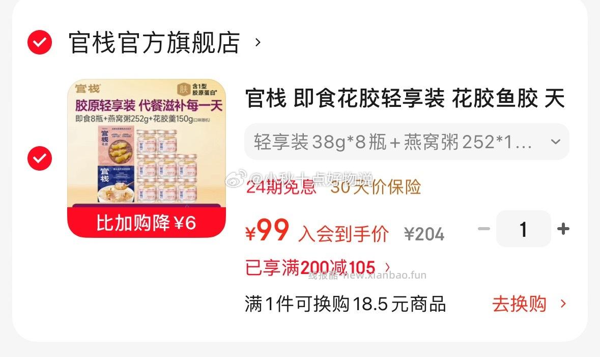 洁柔湿巾爽肤80抽*10包EDI纯水湿纸 37.9元 - 线报酷 洁柔湿巾爽肤80抽*10包EDI纯水湿纸 37.9元 - 线报酷