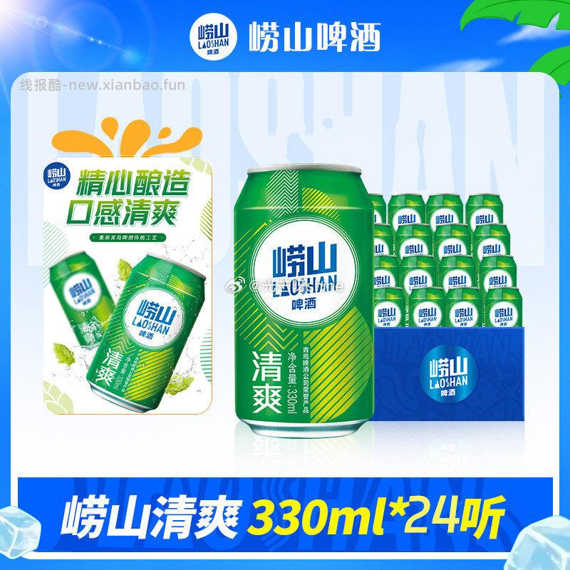 啤9 - 线报酷 啤9 - 线报酷