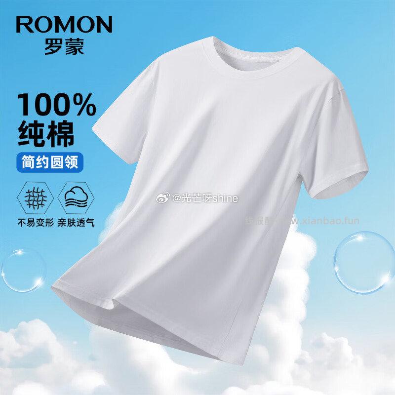 plus领480-60 领500-90 罗蒙 - 线报酷 plus领480-60 领500-90 罗蒙 - 线报酷