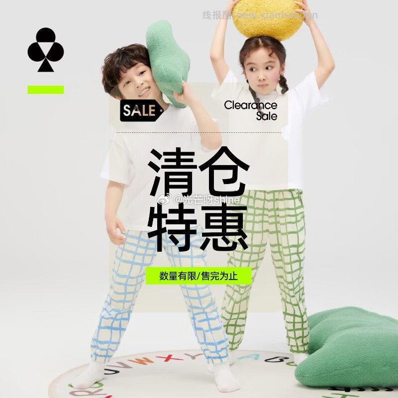 领童装5折券 有棵树 儿童裤子防蚊裤休闲裤纯棉 26.9 有棵树 - 线报酷 领童装5折券 有棵树 儿童裤子防蚊裤休闲裤纯棉 26.9 有棵树 - 线报酷