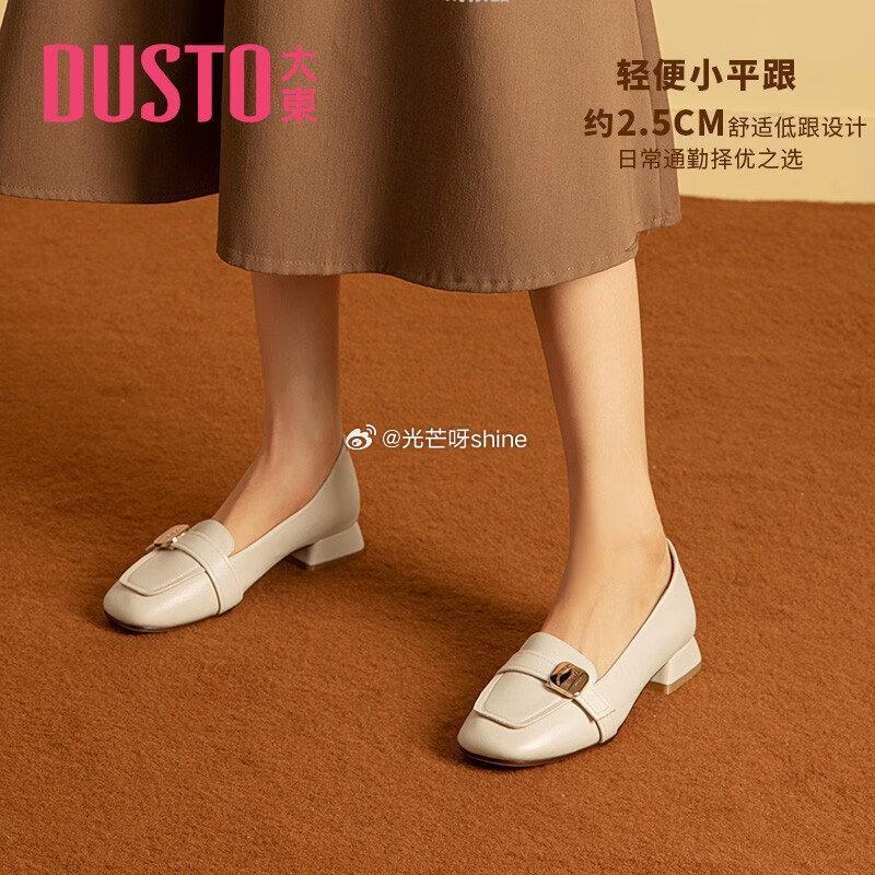 大东后空凉鞋女鞋 57元,大东一字带凉鞋 63元,大东通勤鞋女鞋 69元 - 线报酷 大东后空凉鞋女鞋 57元,大东一字带凉鞋 63元,大东通勤鞋女鞋 69元 - 线报酷