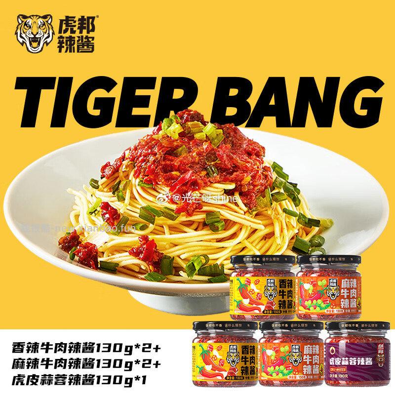 洁成抗菌保鲜袋抽取式食品级25*17cm*100只 2.9元 - 线报酷 洁成抗菌保鲜袋抽取式食品级25*17cm*100只 2.9元 - 线报酷
