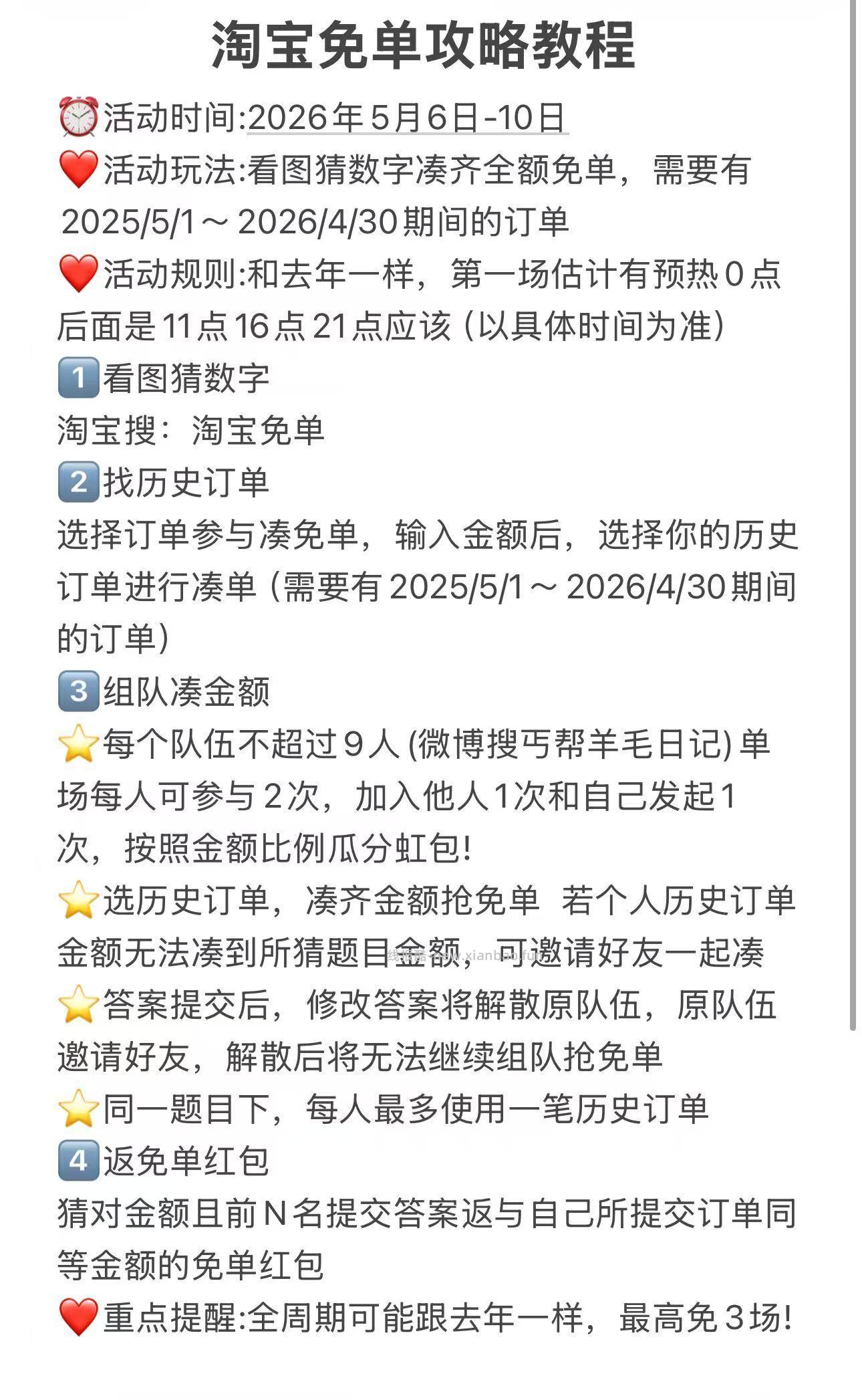 恭喜 醉卧沙场君莫笑Ted 等100名用户等额平分 100元现金 - 线报酷 恭喜 醉卧沙场君莫笑Ted 等100名用户等额平分 100元现金 - 线报酷