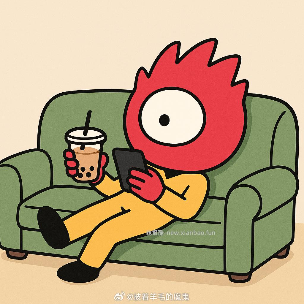 20点 20点 特价5.9-5 每日必秒 PDD 抽奖16元无门槛 - 线报酷 20点 20点 特价5.9-5 每日必秒 PDD 抽奖16元无门槛 - 线报酷