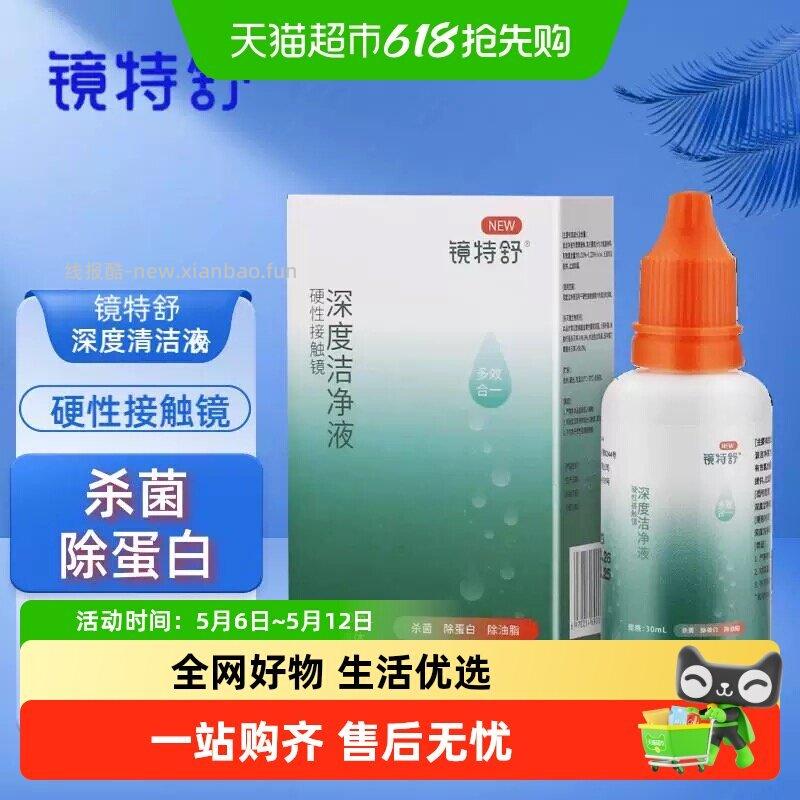 又可 200-25消费券 金典纯牛奶250ml*24*2箱 领礼金 - 线报酷 又可 200-25消费券 金典纯牛奶250ml*24*2箱 领礼金 - 线报酷