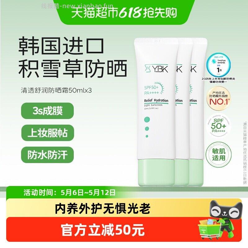 还可 惠百施进口宽头护龈牙刷超软毛54孔5支 领礼金 下方领399-45 - 线报酷 还可 惠百施进口宽头护龈牙刷超软毛54孔5支 领礼金 下方领399-45 - 线报酷