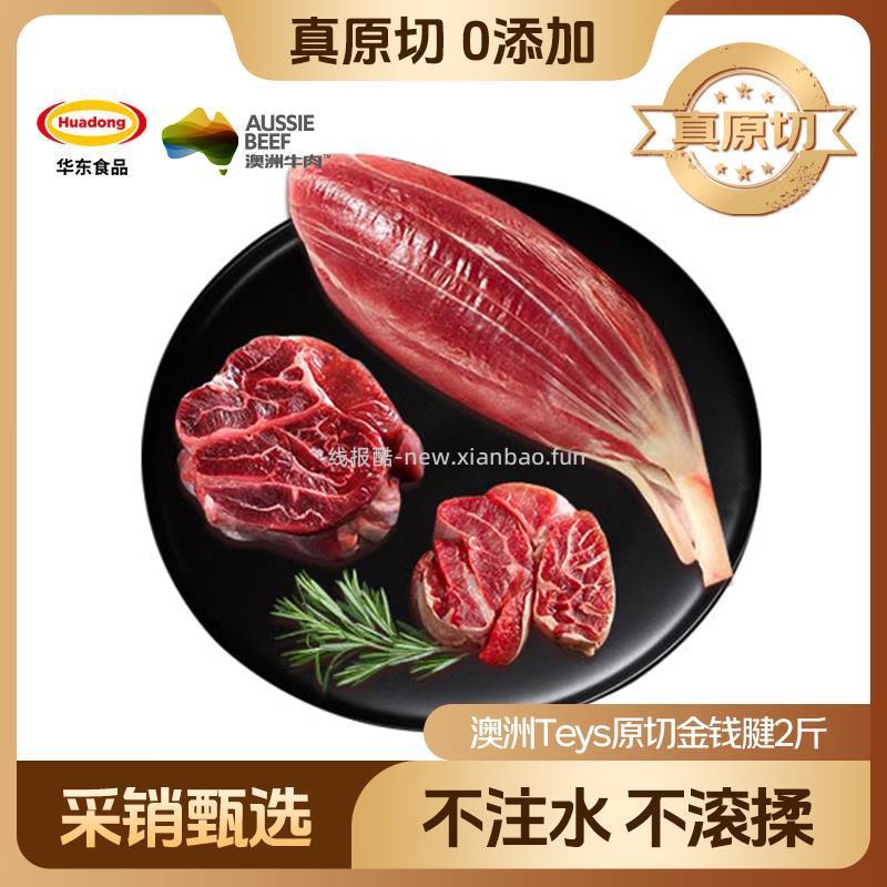 plus领200-25 200-20惊喜红包 HUADONG - 线报酷 plus领200-25 200-20惊喜红包 HUADONG - 线报酷