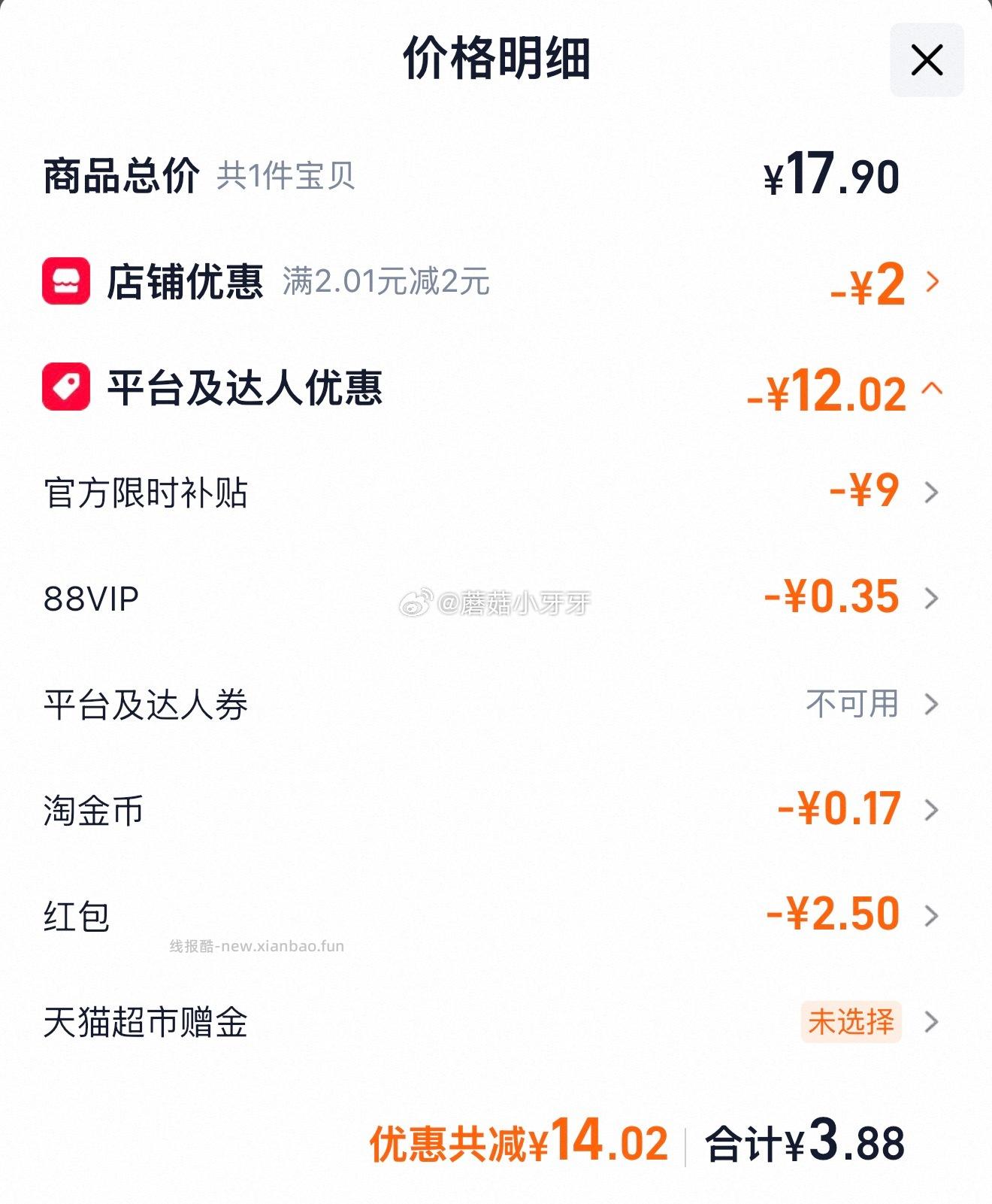 甘源清新芥香味/酱烧原味鲜虾饼180g 3.88元 - 线报酷 甘源清新芥香味/酱烧原味鲜虾饼180g 3.88元 - 线报酷