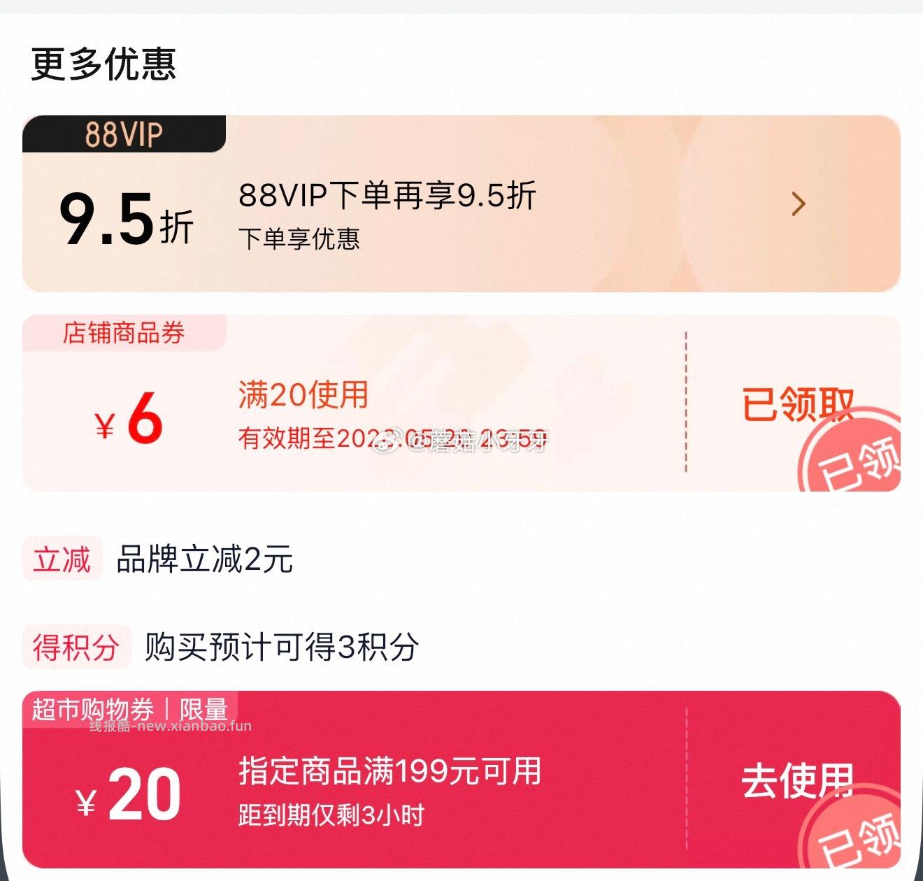 戴可思儿童沐浴露洗发露二合一500ml*2瓶 21.76元 - 线报酷 戴可思儿童沐浴露洗发露二合一500ml*2瓶 21.76元 - 线报酷