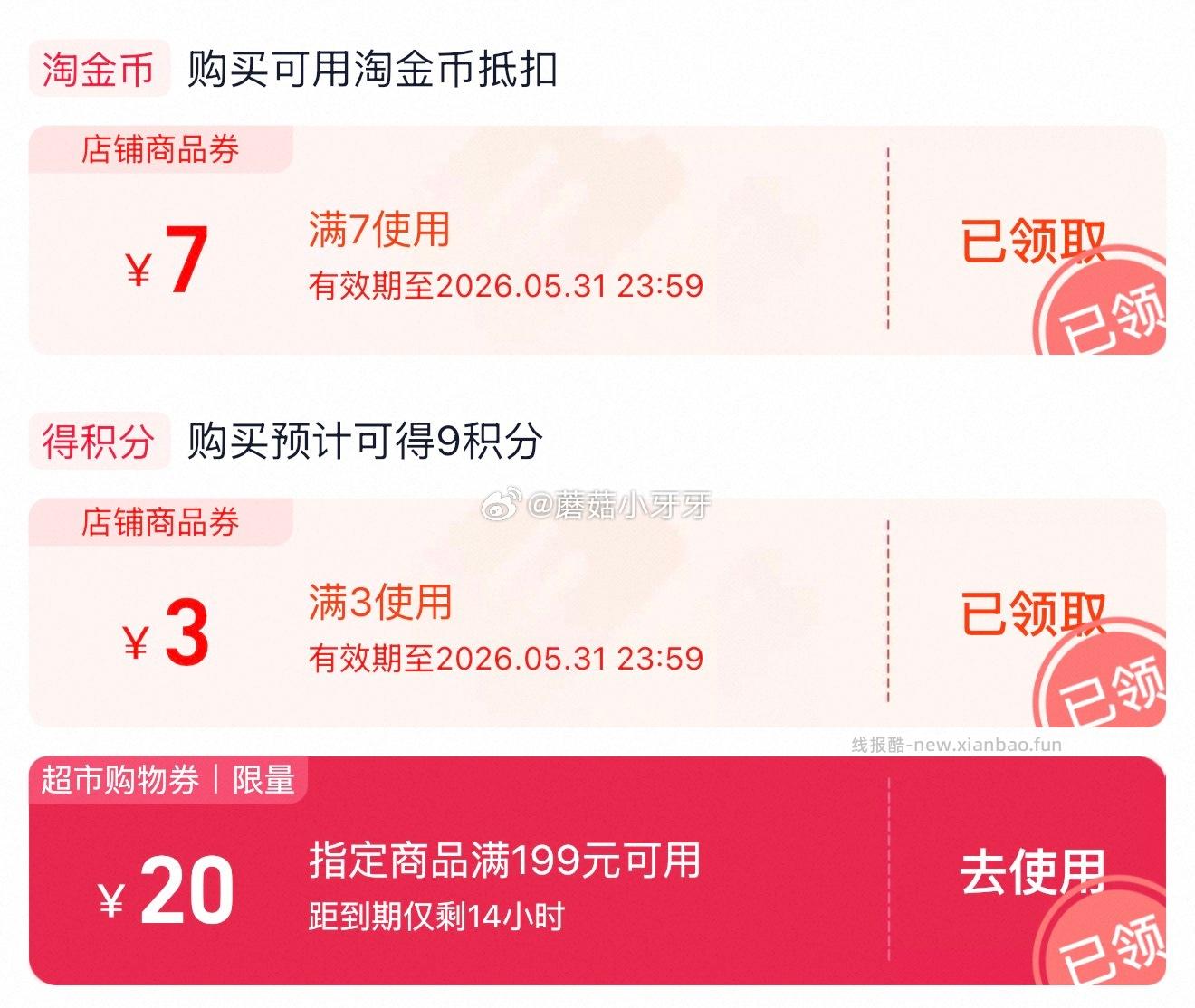 伊利中老年高钙低脂奶粉700g*2礼盒 49.27元 - 线报酷 伊利中老年高钙低脂奶粉700g*2礼盒 49.27元 - 线报酷