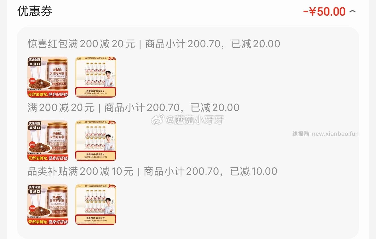 每日鲜语鲜奶巴氏杀菌生牛乳4.0g蛋白250ml*10拍3件 117.54元 - 线报酷 每日鲜语鲜奶巴氏杀菌生牛乳4.0g蛋白250ml*10拍3件 117.54元 - 线报酷