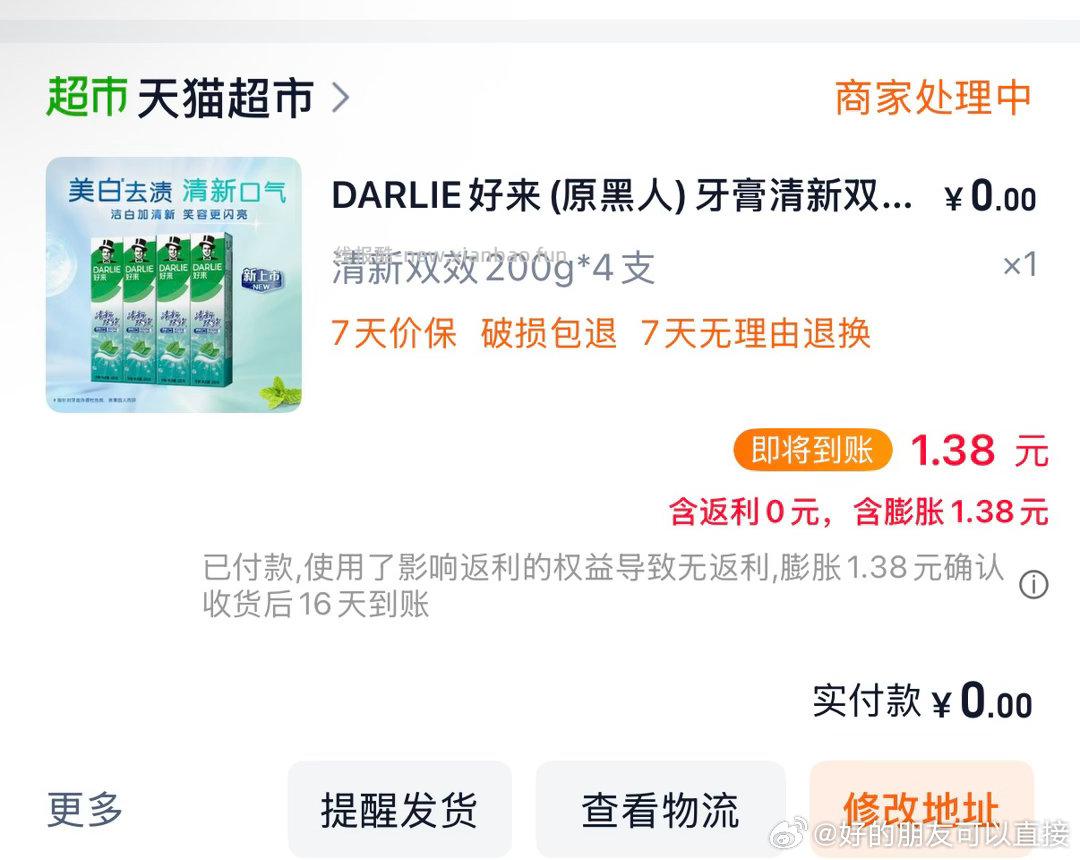 买吗 过lm有礼金 - 线报酷 买吗 过lm有礼金 - 线报酷