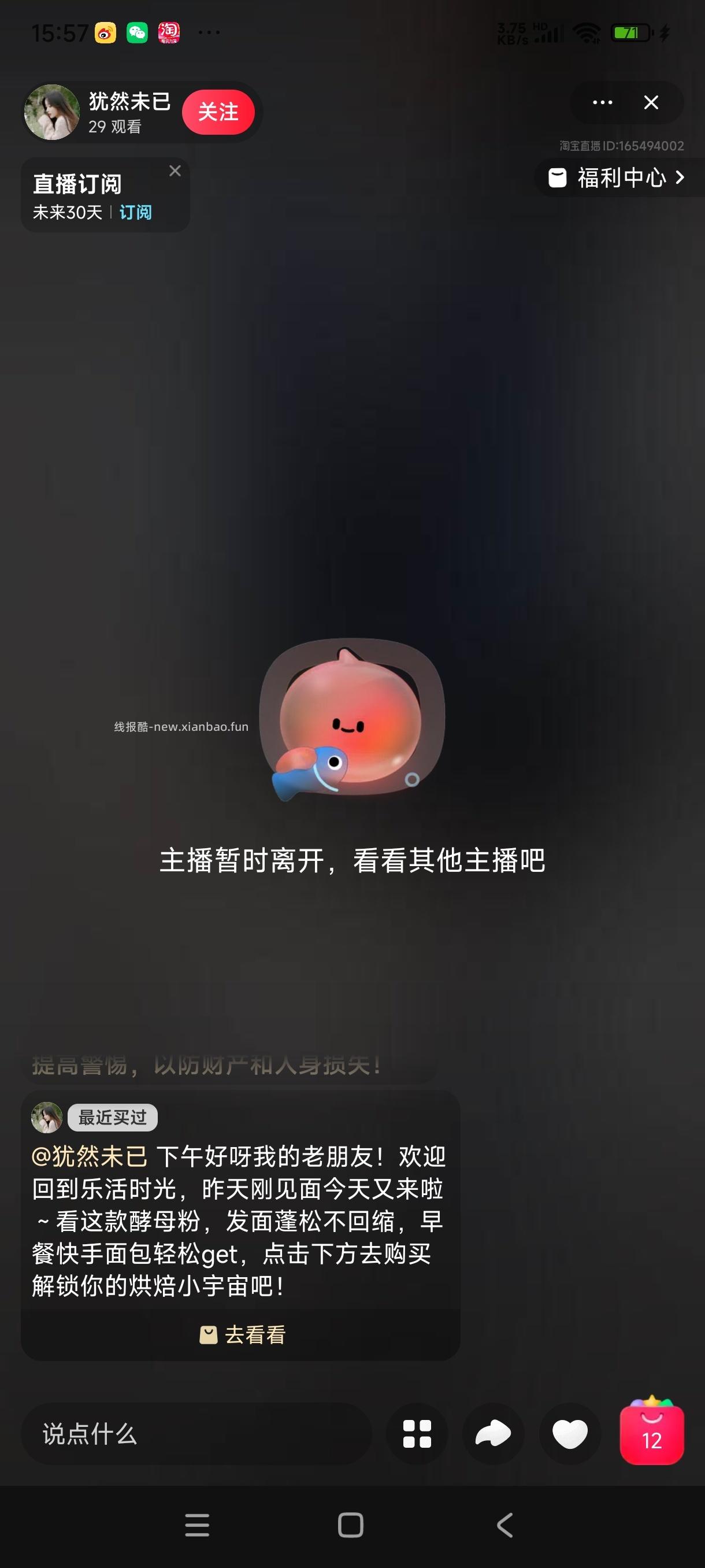 分享一些关于如何开zb挂lj的小教程和关于一些姐妹关心的问题如何开zb的教程参考这位姐妹的帖子 - 线报酷 分享一些关于如何开zb挂lj的小教程和关于一些姐妹关心的问题如何开zb的教程参考这位姐妹的帖子 - 线报酷