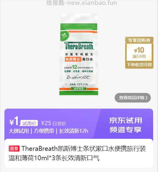 试用10点 ddg荔枝卸妆膏3ml*2 1 ddg燕麦卸妆油3ml*2 1 - 线报酷 试用10点 ddg荔枝卸妆膏3ml*2 1 ddg燕麦卸妆油3ml*2 1 - 线报酷