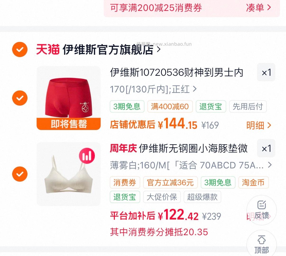伊维斯小胸微聚拢文胸 126.84元 - 线报酷 伊维斯小胸微聚拢文胸 126.84元 - 线报酷