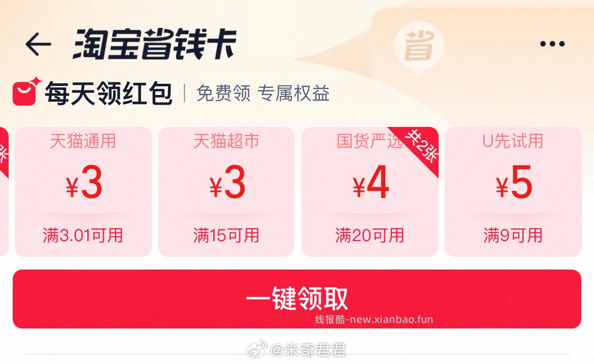 一颗大礼盒装650g臻选小串番茄 10.73元 - 线报酷 一颗大礼盒装650g臻选小串番茄 10.73元 - 线报酷