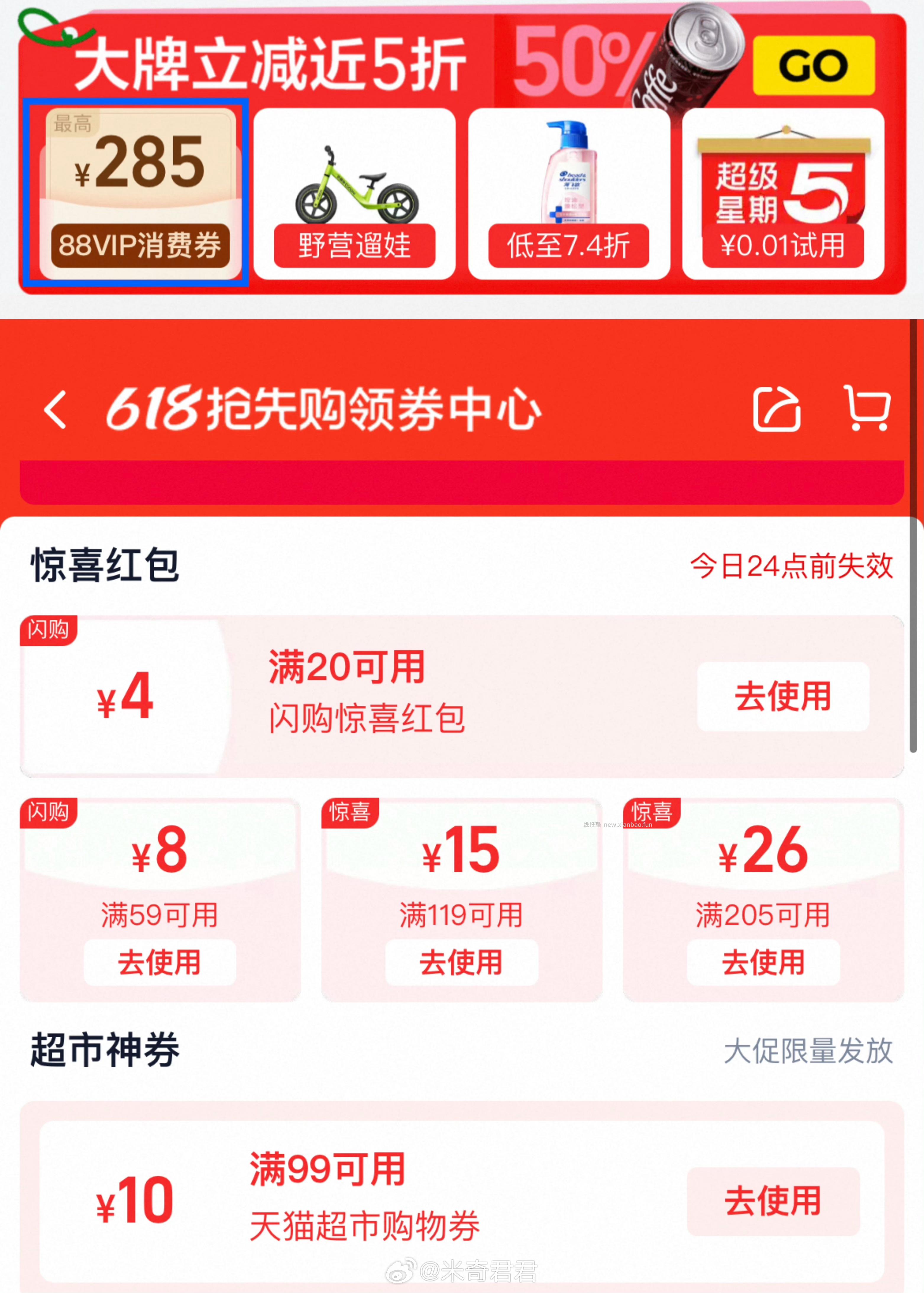农夫山泉饮用天然水(适合婴幼儿)1L*12瓶*3箱 163.44元 - 线报酷 农夫山泉饮用天然水(适合婴幼儿)1L*12瓶*3箱 163.44元 - 线报酷
