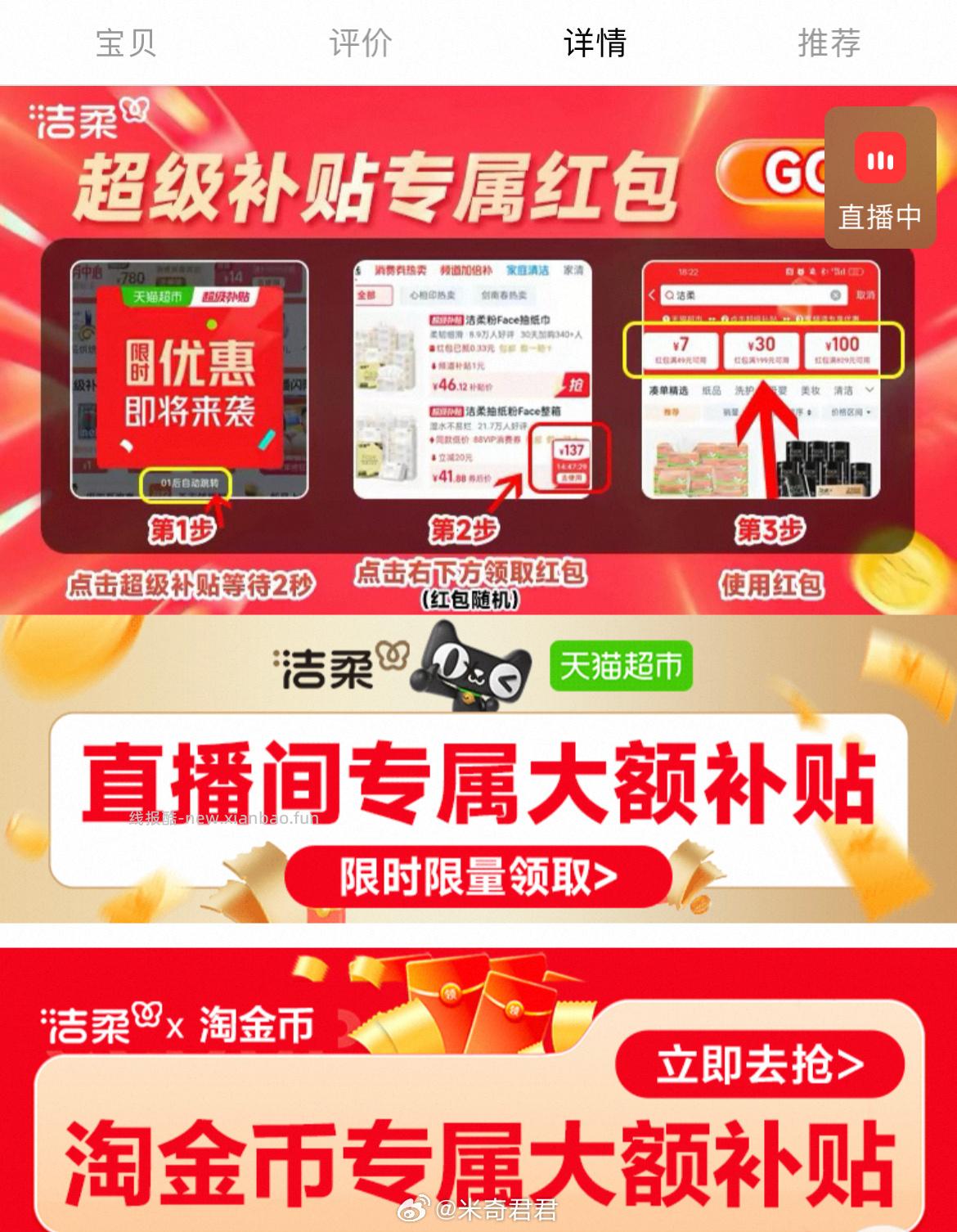 洁柔艺术油画系列有芯卷纸4层200g*20卷 鍑値栲貝打开🍑₪CZ001 - 线报酷 洁柔艺术油画系列有芯卷纸4层200g*20卷 鍑値栲貝打开🍑₪CZ001 - 线报酷