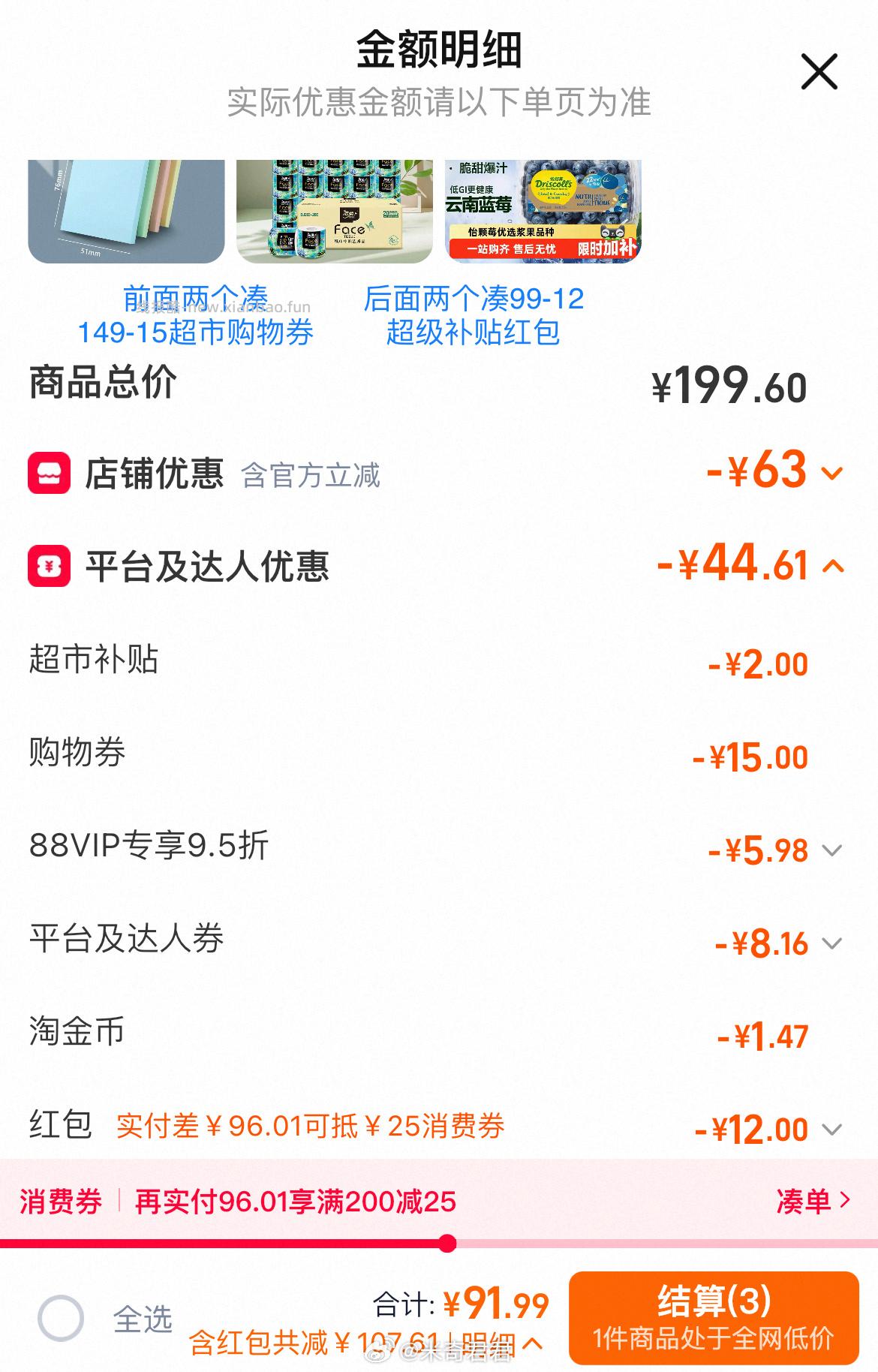 洁柔艺术油画系列有芯卷纸4层200g*20卷 鍑値栲貝打开🍑₪CZ001 - 线报酷 洁柔艺术油画系列有芯卷纸4层200g*20卷 鍑値栲貝打开🍑₪CZ001 - 线报酷