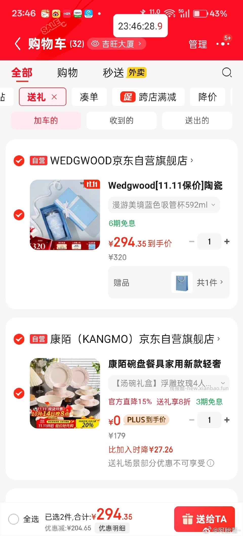 家具5折这家店另一款还有货快冲赠礼 - 线报酷 家具5折这家店另一款还有货快冲赠礼 - 线报酷