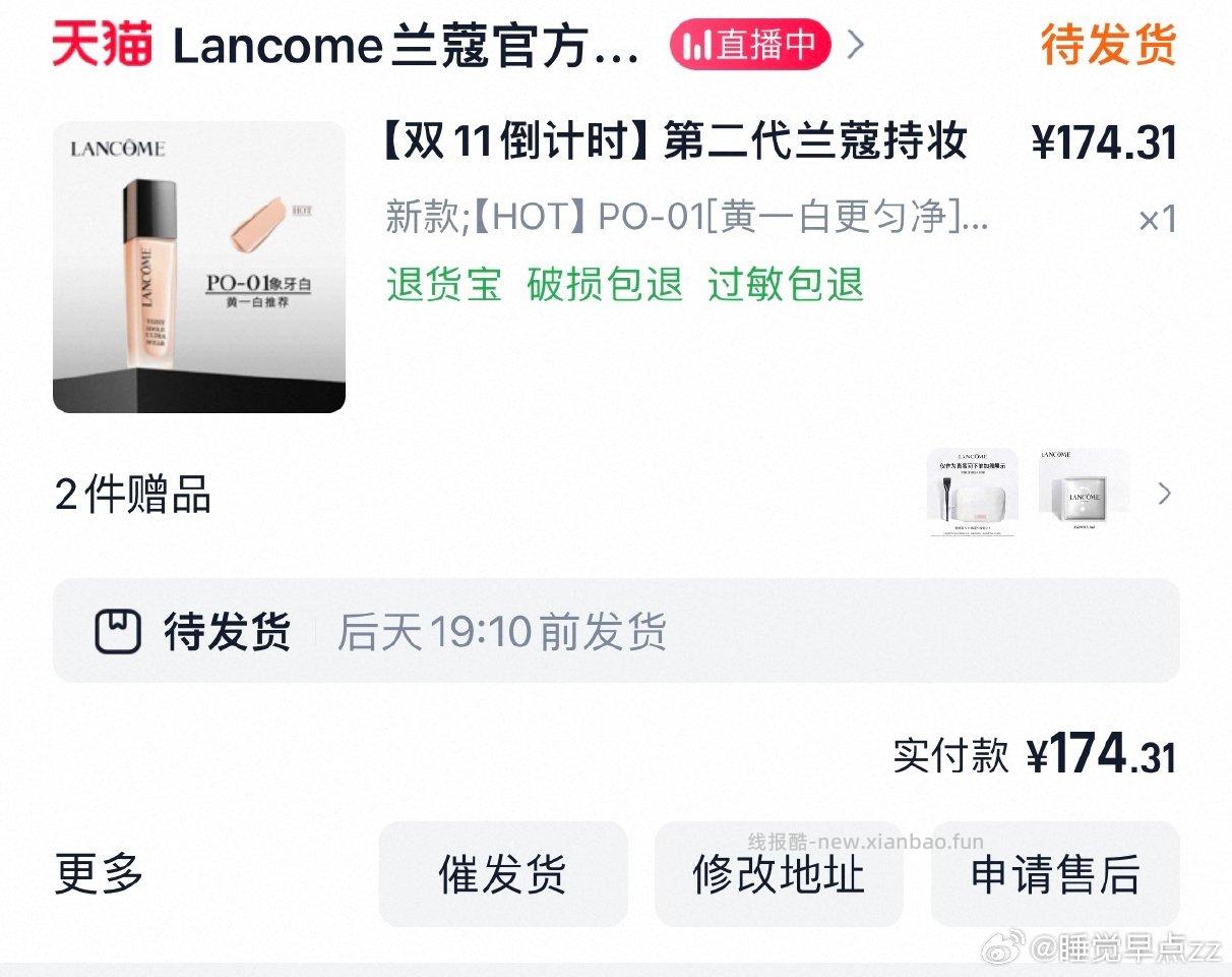 48刚刚有姐妹发的zbj️。加上限时的。有看到第二轮下雨有需要的姐妹可以蹲蹲 - 线报酷 48刚刚有姐妹发的zbj️。加上限时的。有看到第二轮下雨有需要的姐妹可以蹲蹲 - 线报酷