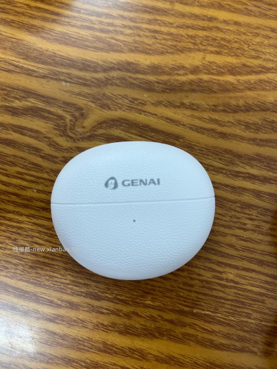 反馈一下这个耳机整体听感还说的过去但是有个严重的问题就是漏音比较严重(手机放三四格音 - 线报酷 反馈一下这个耳机整体听感还说的过去但是有个严重的问题就是漏音比较严重(手机放三四格音 - 线报酷