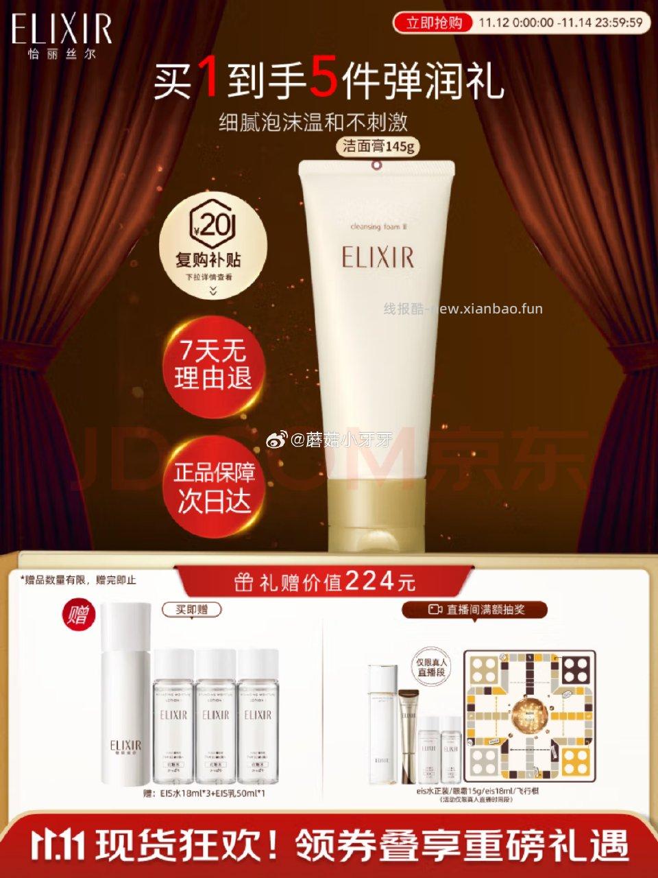 这个还有3.14不想浪费四张300-30硬着头皮下了京东110-50券领200-20、概率膨胀到金色300-30券 - 线报酷 这个还有3.14不想浪费四张300-30硬着头皮下了京东110-50券领200-20、概率膨胀到金色300-30券 - 线报酷