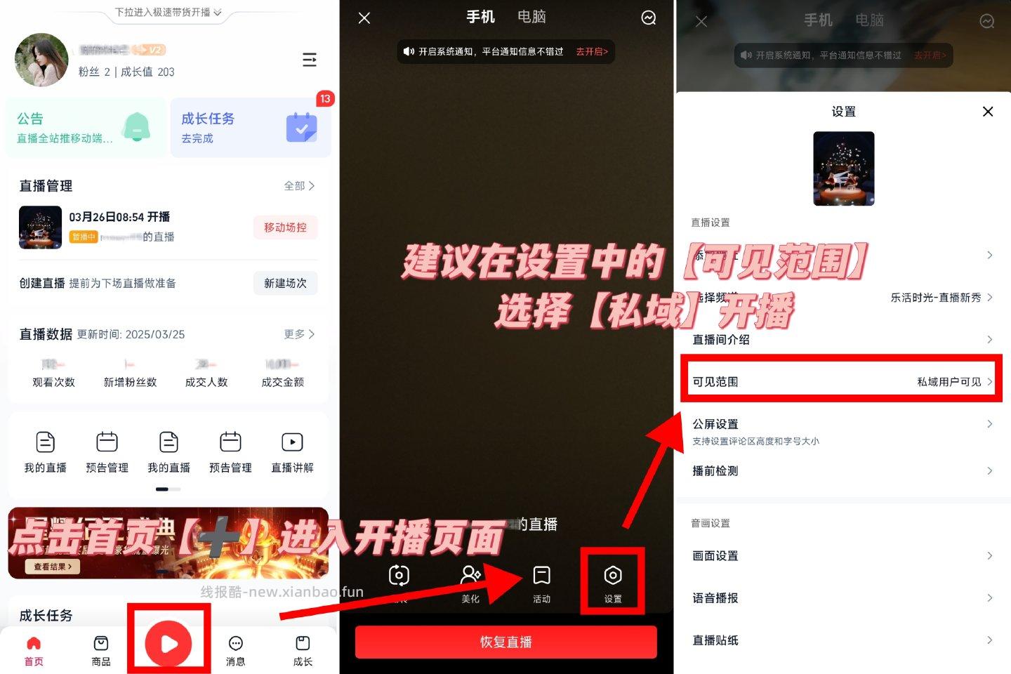 分享一些关于如何开zb挂lj的小教程和关于一些姐妹关心的问题如何开zb的教程参考这位姐妹的帖子 - 线报酷 分享一些关于如何开zb挂lj的小教程和关于一些姐妹关心的问题如何开zb的教程参考这位姐妹的帖子 - 线报酷