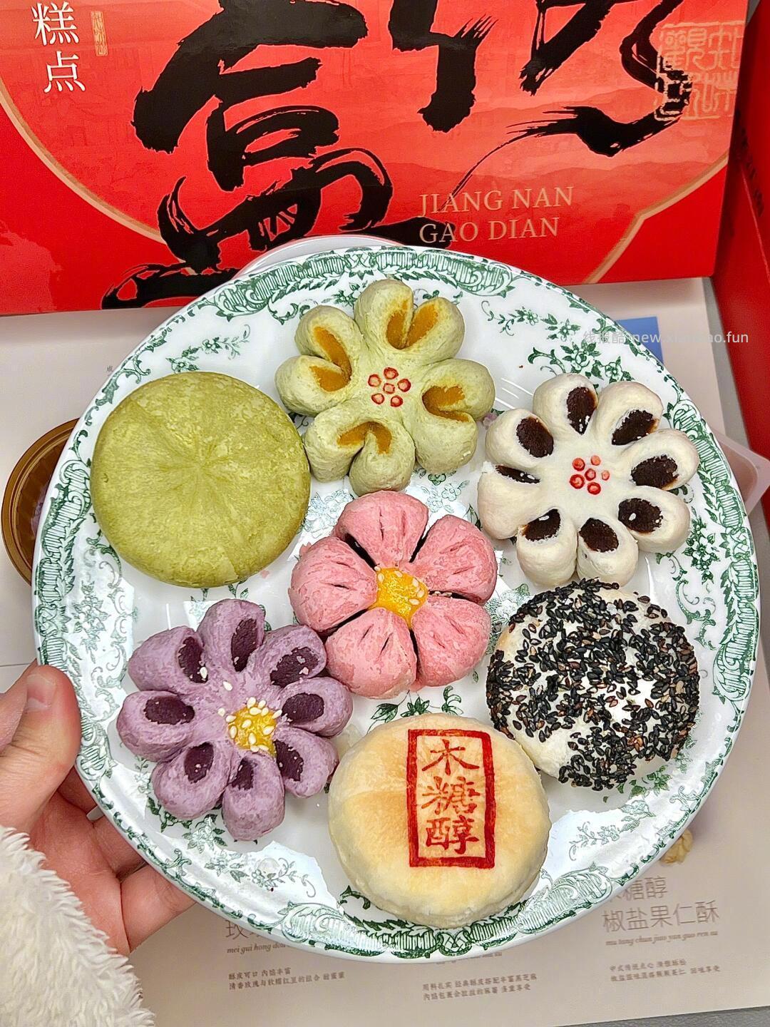 知味观糯叽叽小糕点 8元 - 线报酷 知味观糯叽叽小糕点 8元 - 线报酷