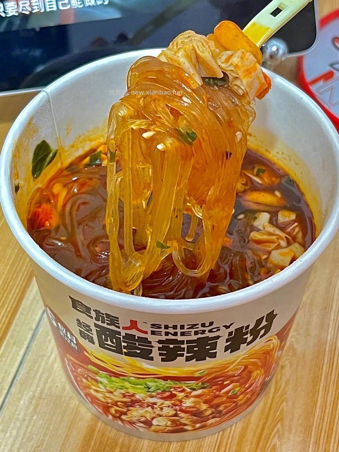 食族人酸辣粉3元一桶 - 线报酷 食族人酸辣粉3元一桶 - 线报酷